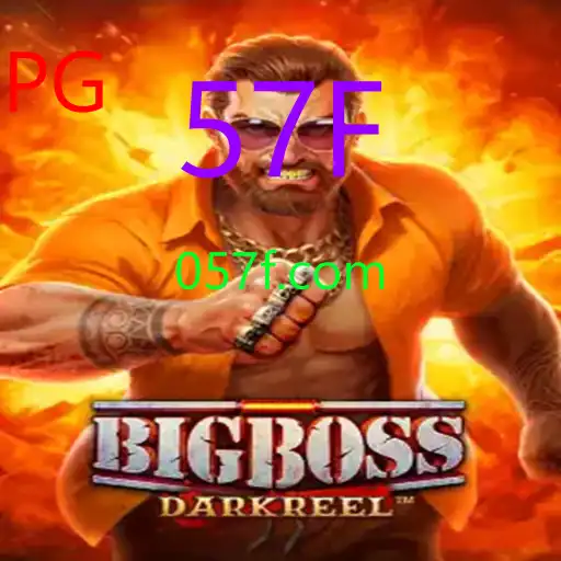 BigBoss